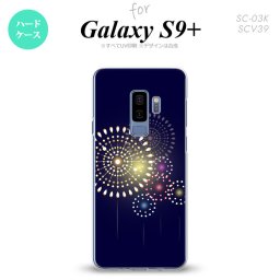 Galaxy S9+ ギャラクシー S9プラス SC-03K SCV39 専用 スマホケース カバー ハードケース 花火（A） 紺 nk-s9p-217[スマホ,スマホケース,スマホカバー,ケース,カバー,ジャケット]