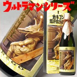 冬ギフト プレゼント お酒 ドリンクギフト おしゃれ 日本酒 ウルトラマン基金 カネゴン 鑑評会出品 純米大吟醸 720ml【人気一の人気酒造】720mlウルトラマン グッズ 大人 怪獣酒場 ウルトラセブン 円谷プロダクション 純米大吟醸酒 父の日ギフト お酒 ギフト 男性 誕生日 プレゼント 無添加