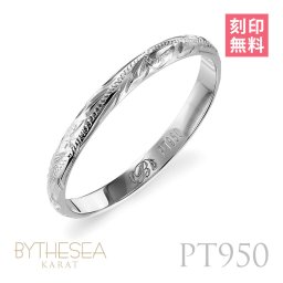 プラチナ ハワイアンジュエリー リング 指輪 刻印 無料 1号～19号 幅約2mm プラチナ950 PT950 白金 ギフトBOX付き ピンキーリング 指輪 繊細 細身 小さいサイズ ヴァージンリング メンズ レディース 誕生日 プレゼント ハロウィン 【品番：PGMR1015】