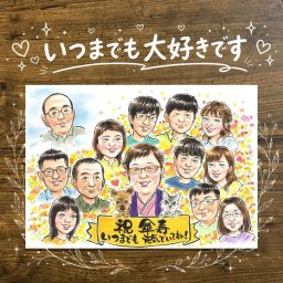 記念日のお祝いに、ずっとそばに置きたくなる似顔絵です。 ギフト 似顔絵 傘寿祝い 名入れ 贈り物 手描き プレゼント 記念日 お祝い 長寿 敬老の日 大人数 孫 ご両親 祖父母 修正無料 下書き確認 名入れ 似てる 一生もの 親孝行 かわいい 宝物 米寿 古希 喜寿 贈答品 還暦祝い 喜寿祝い お祝いの品 同窓会 披露宴 引っ越し バレンタインデー 感激 ウェディングギフト 結婚祝い クリスマス