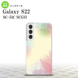SC-51C SCG13 Galaxy S22 スマホケース 背面ケース ハードケース ぼかし 花柄 黄 +アルファベット メンズ レディース nk-s22-1592i