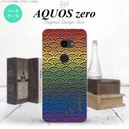 AQUOS zero アクオス ゼロ 801SH スマホケース カバー ハードケース 青海波 レインボー イニシャル 対応 nk-801sh-1715i[スマホ,スマホケース,スマホカバー,ケース,カバー,ジャケット]
