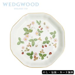 ウェッジウッド ワイルド ストロベリー オクタゴナルディッシュ L SE6-124-5 テーブルウェア 内祝 快気祝い 結婚祝い プレゼント お誕生日  気高さと温もりを感じさせる英国を代表する陶磁器ブランドです。
