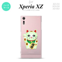 【SO01J】【スマホケース/スマホカバー】【エクスペリア XZ 】SO01J スマホケース XPERIA XZ SO-01J カバー エクスペリア XZ  招き猫 健康（B） nk-so01j-149【メール便送料無料】