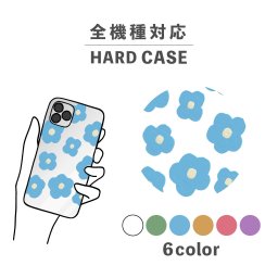 スマホケース おしゃれ 韓国 可愛い iPhone15 iPhone14 なんでも対応 iPhoneSE Google Pixel エクスペリア ギャラクシー 背面型 おもしろい お花 フラワー 花柄 総柄 ボタニカル かわいい 手書き ポップ くすみカラー