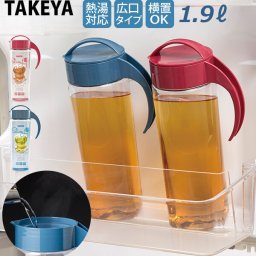 スリムジャグ 1.9L 通販 冷水筒 熱湯 耐熱 横置き 縦置き ワイン インディゴ 大きい 大きめ 大容量 1900ml 約 2リットル 約 2L ドアポケット 水差し ウォータージャグ プラスチック 冷水ポット 麦茶ポット 洗いやすい 広口 タテヨコ スタイリッシュ シンプル ピッチャー