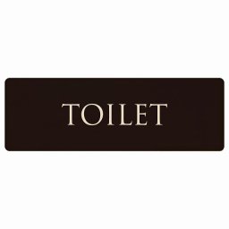 トイレ プレート 木製 TOILET 文字タイプ ブラック ナチュラル 長方形 27x9cmドア サインプレート ピクトサイン トイレマーク表示 案内 注意 施設 御手洗 TOILET おしゃれ シンプル 安全対策