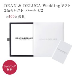 大和カタログギフト DEAN & DELUCA Weddingギフト 2品セレクト パール-C2 [カードタイプ] カタログギフト ギフト 贈答 内祝い お礼 お祝い 御祝い 母の日 父の日 お中元 敬老の日 お歳暮 出産内祝い 結婚内祝い 結婚引出物 グルメ 高級 お取り寄せ 贈り物 熨斗対応 ラッピング対応 メッセージカード対応 即日発送