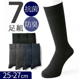靴下 メンズ リブ 通販 紳士の定番リブ無地ソックス靴下 7足組 くつ下 ビジネスソックス リブソックス 7足セット 通勤 ビジネス 通学 春夏 春 夏 秋冬 秋 冬 無地ソックス 大人 男性 紳士 メンズ靴下 レッグウェア