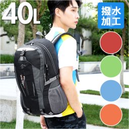 リュック 登山 40l 通販 リュックサック バックパック デイパック レディース メンズ 撥水 はっ水 丈夫 通気性 大容量 ハイキング 旅行 通学 通勤 おしゃれ PC ナイロン 防災 カッコイイ かっこいい