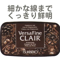 バーサファインクレア バーサファイン・クレア Versa Fine CLAIR ツキネコ パインコーン vf-cla-452 年賀状 クリスマスカード 手作り 親子工作 ハンドメイド 自由研究 キット
