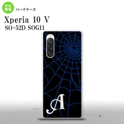 Xperia10V Xperia10V スマホケース 背面ケース ハードケース 蜘蛛 巣 A 青 +アルファベット 2023年 7月発売 nk-xp105-933i