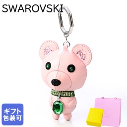 スワロフスキー SWAROVSKI キーリング レディース バッグチャーム Icons クマ 5650128 ジュエリー バレンタイン 送別会 誕生日 結婚祝い 結婚式 高級 父の日 母の日【スペシャルラッピング660円(別売り)】 即日発送 ファッション小物 ビジネス小物 ホワイトデー