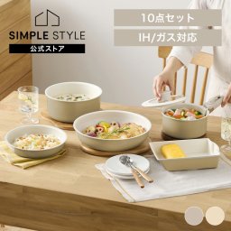 フライパン セット ih 白 取っ手が取れる  かわいい 鍋 ih対応 セラミック コーティング 16cm 20cm 26cm ガス火 ふた付き ガラス蓋 セラミックカラーパン10点セット ディープアイボリー グレージュ CC-10S ギフト プレゼント 景品 新生活