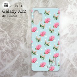 SCG08 Galaxy A32 ケース ハードケース 花柄 バラ ドット 水色 +アルファベット nk-a32-241i