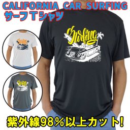 男女兼用 Ｔシャツタイプ半袖ラッシュガード サーフＴシャツ メンズ/レディース UPF50+【CALIFORNIA CAR SURFING】サーフィンワールド オリジナル 男女兼用 男性用 UVカット[返品、交換及びキャンセル不可]