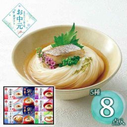 お中元 御中元 ギフト 暑中見舞い 奈良 三輪そうめん 池利 一膳仕立 素麺 詰め合わせ アレンジ 高級 鯛 肉味噌 担々 南高梅 夏野菜 カレー 贈答 贈り物 プレゼント 内祝い お返し 常温 保存食 グルメ 高級ギフト