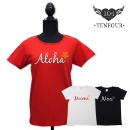 敬老の日 プレゼント ギフト 2026 アロハ Tシャツ 名入れ 名前入り 名前入れ フラダンス 衣装 フラダンス 衣装 オリジナル 半袖 夏 おすすめ 誕生日 還暦祝い お揃い 送別祝い 女性 男性 祖父 祖母 実用的 おしゃれ  30代 40代 50代 60代 70代 趣味グッズ もらって嬉しい センスがいい 