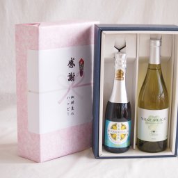 実りの秋の贈り物 感謝の贈り物ボックス瀬戸内産レモン薩摩流の炭酸リキュールと国産ワインセット(シャインマスカット100白ワイン やや甘口(山梨県)750ml信州シャインマスカット＆ナイアガラスパークリング500ml