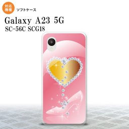 GalaxyA23 Galaxy A23 スマホケース 背面ケースソフトケース ハート ガラスの靴 ピンク 2022年 10月発売 nk-a23-tp237