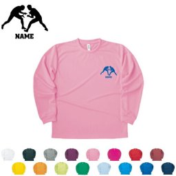 レスリング/名入れ長袖ドライTシャツ お名前入り オリジナル セミオーダーメイド ロングスリーブ チームTシャツ クラブＴシャツ クラスTシャツ 学園祭 文化祭 体育祭 イベントTシャツ サークル ポリエステル100 紫外線防止 吸水速乾【ネコポス不可】【alt】