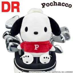 ポチャッコ ドライバー用(DR) ヘッドカバー PCHD001 ゴルフボール 誕生日プレゼント 贈り物 ギフト プレゼント ホールインワン 記念品 父の日 敬老の日 退職祝 ヘッドカバー