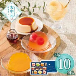 メリーチョコレート デザートセット ゼリー プリン 詰め合わせ ギフト 個包装 スイーツ 贈り物 お中元 手土産 常温 保存 デザート 詰合せ 果汁ゼリー カスタードプリン お取り寄せ グルメ