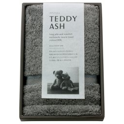 夏の贈り物お中元 もふもふタッチ ハンドタオル TEDDY ASH（テディアッシュ） グレー 34×34cm