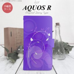 【手帳型 スマホ カバー ケース】【SH03J】【アクオス R】手帳型 ケース SH-03J スマホ カバー AQUOS R アクオス 花・フラワー 紫 nk-004s-sh03j-dr201【メール便送料無料】
