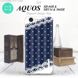 【SHV34】【スマホケース/スマホカバー】【アクオス セリエ】SHV34 スマホケース AQUOS SERIE ケース アクオス セリエ イニシャル ドット・レースB 紺 nk-shv34-1612ini【メール便送料無料】