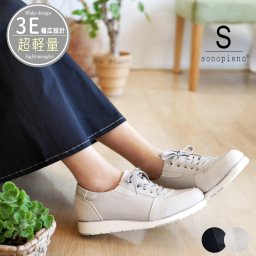 sonopieno ソノピエノ レースアップシューズ スリッポン 靴 レディース 超軽量 ビジュー サイドゴム フラット スクエアトゥ 黒 ライトグレー 耐滑 抗菌 防臭 吸水 速乾 屈曲 3e 誕生日 結婚記念日 母 妻 祖母 娘 父 夫 祖父 息子 友達 親戚 兄弟 父の日 母の日 クリスマス ホワイトデー 卒業 入学 バレンタインデー ラッピング ギフト