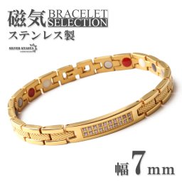 磁気ブレスレット ステンレス ビーズ CZ 18k GP キュービックジルコニア ip gold ゴールド 磁力 磁石 男性 金属アレルギー対応 父の日 メンズ