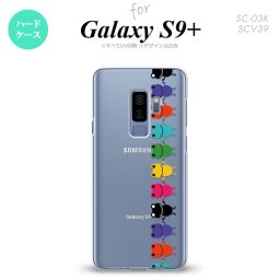 Galaxy S9+ ギャラクシー S9プラス SC-03K SCV39 専用 スマホケース カバー ハードケース カエル・かえる クリア（A) nk-s9p-675[スマホ,スマホケース,スマホカバー,ケース,カバー,ジャケット]