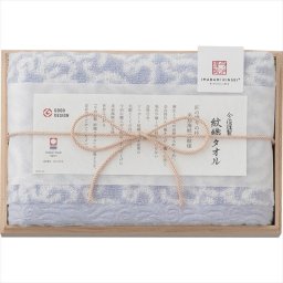 今治謹製 紋織タオル　フェイスタオル（ブルー） IM7710-BL  内祝 内祝い お祝 御祝 記念品 出産内祝い プレゼント 快気祝い 粗供養 引出物