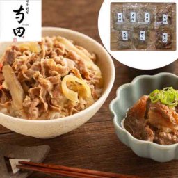 大阪 日本料理 寺田 監修 国産 牛すじ煮込み 牛丼の素 2種セット 冷凍 お取り寄せ グルメ 和食