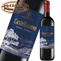 チェヴィコ カステッラノーヴォ ロッソ 750ml