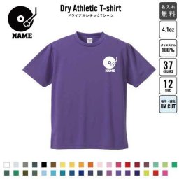 ダンサー1  名入れドライTシャツ お名前入り 練習着 レディース メンズ ウェア トップス 運動着 スポーツウェア ジョギング 吸汗速乾 チームTシャツ クラスTシャツ UVカット ピクトグラム ダンス　踊り　ヒップホップ