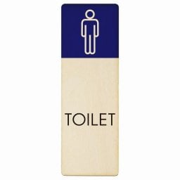 トイレ プレート 木製 男 G1 長方形 縦書き 6x18cm ドア サインステッカー ピクトサイン トイレマーク表示 案内 注意 施設 御手洗 TOILET おしゃれ シンプル 安全対策