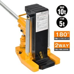 爪付き油圧ジャッキ 10t ジャッキ油圧式 車 ジャッキアップ 工具 機械据付 器械設置 微調整 安全 タイヤ交換 ガレージ メンテナンス バイク パンク パンク修理 オイル交換 足回り 道工具 道具 工具 油圧ジャッキ 重量物 新発売 新製品 送料無料 大幅割引 お値打ち