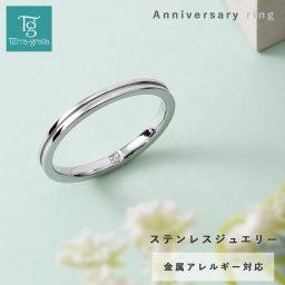 リング レディース メンズ ステンレス アレルギー対応 シンプル マットライン 刻印 ダイヤモンド シークレットストーン インサイドストーン つけっぱなし 指輪 マリッジリング 結婚指輪 サージカルステンレス テラグラティア Terra-gratia 【lstr007st】単品