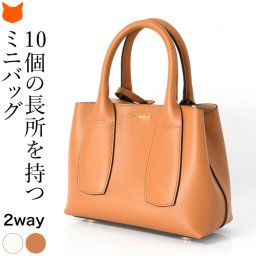 ハンドバッグ 小さめ レディース 革 ミニバッグ 2way ショルダー ブランド ジャンニノターロ バッグ 本革 イタリア製 レザー ショルダーバッグ 斜めがけ 母の日 プレゼント ギフトポーチ 底鋲 自立 きれいめ かばん おしゃれ 白 キャメル ブラウン クリーム GIANNI NOTARO
