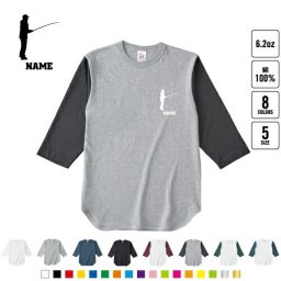 釣りフィッシング1 名入れベースボールTシャツ ラグラン 3/4スリーブ ２トーン スポーティー アメカジ レディース メンズ 男 女 かわいい