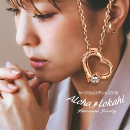【ハート型ギフトボックス選択可能】ハワイアンジュエリー ネックレス サージカルステンレス ハート 小さめ カットあずきチェーン ジルコニア 透かし 立体 金属アレルギー シルバー チェーン付き レディース ハワイアン ハワジュ ランキング シンプル 人気 ギフト プレゼント