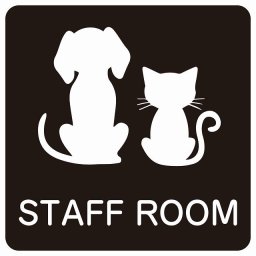 動物イラスト付 STAFF ROOM ブラックホワイト 14x14cm 正方形 サインステッカー シール 屋外 屋内 防水 おしゃれ スタッフオンリー スタッフルーム 関係者以外立ち入り禁止 動物病院 老犬ホーム 犬 猫 ネコ ドッグラン 動物園 ペットショップ ペット マナー お願い 獣医