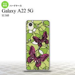 SC-56B Galaxy A22 5G SC-56B 背面ケース ハードケース カバー ステンドグラス風 蝶 ピンクグリーン ステンドグラス風 大人かわいい おしゃれ nk-a22-sg31
