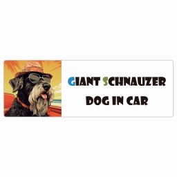 Giant Schnauzer ジャイアントシュナウザー 犬 カーステッカー DOG IN CAR 海 麦わら帽子 サングラス 夏 15x5cm 長方形 防水 屋外 屋内 車ステッカー ステッカー 車 かっこいい おしゃれ かわいい バイク サインステッカー カーサイン