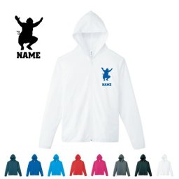 相撲1  名入れドライジップパーカー お名前入り オリジナル セミオーダーメイド ロングスリーブ チームTシャツ クラブＴシャツ サークル100 紫外線防止 吸水速乾 関取　横綱　大関　軍配 スポーツウェア フィットネスウェア ダイエット ジョギング 有酸素運動