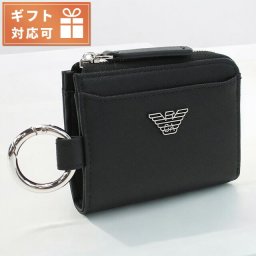 エンポリオ・アルマーニ キーリング付小銭入れ メンズ ブランド EMPORIO ARMANI Y4R500 BLACK ブラック 財布