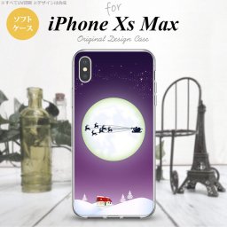 iPhoneXsMax iPhone XS Max スマホケース ソフトケース 月とサンタ 紫 メンズ レディース nk-ixm-tp635