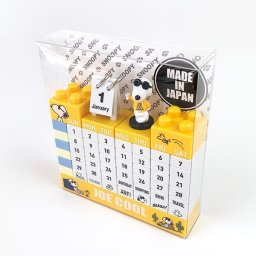 PEANUTS スヌーピー Snoopy ブロック万年カレンダー YE ジョー・クール カレンダー ブロック 万年 立体 イエロー